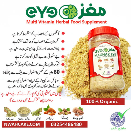 Maghaz-Eye ! Full Of Calcium, Magnesium, Potassium, Iron aur Zinc